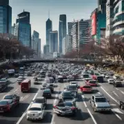 首尔的交通状况如何?