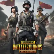 pubg 越南直播在韩国进行吗?