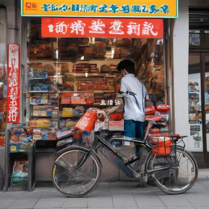 能否通过商店购买已经售出的商品还是只能看中了就要等待下次上架?